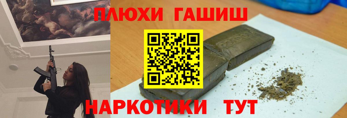 Медногорск  где найти наркотики  Вход с VPN  ГАШ 40% ТГК  ГАШИШ ice o lator 