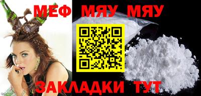 2c-b Жуковский