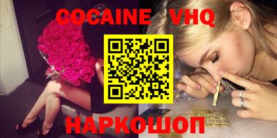 2c-b Жуковский