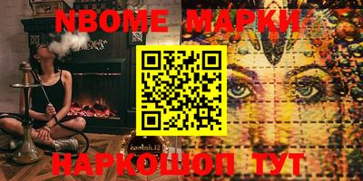 метадон Заволжье