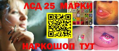 2c-b Жуковский