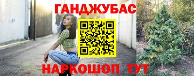 метадон Заволжье