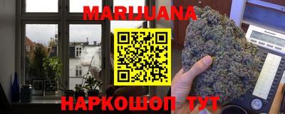 2c-b Жуковский