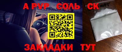 2c-b Жуковский