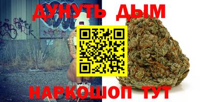 2c-b Жуковский