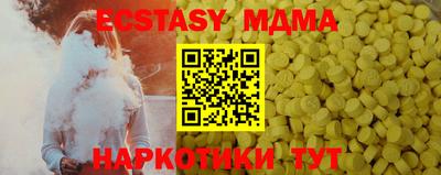 метадон Заволжье