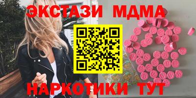 2c-b Жуковский