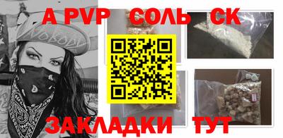 метадон Заволжье