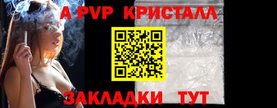 2c-b Жуковский