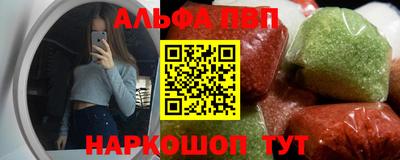 бошки Заводоуковск