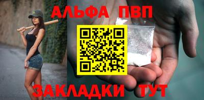 бошки Заводоуковск