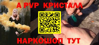 2c-b Жуковский