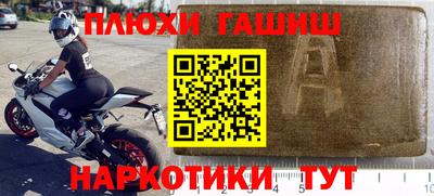 бошки Заводоуковск