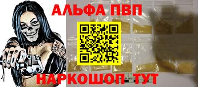 2c-b Жуковский