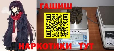 2c-b Жуковский
