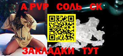 бошки Заводоуковск
