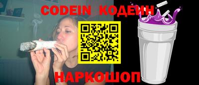 2c-b Жуковский