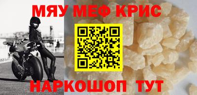 2c-b Жуковский