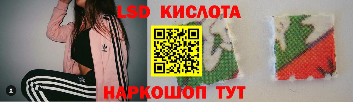 Лсд 25 экстази ecstasy  Вход с VPN  ЛСД экстази кислота  Медногорск 