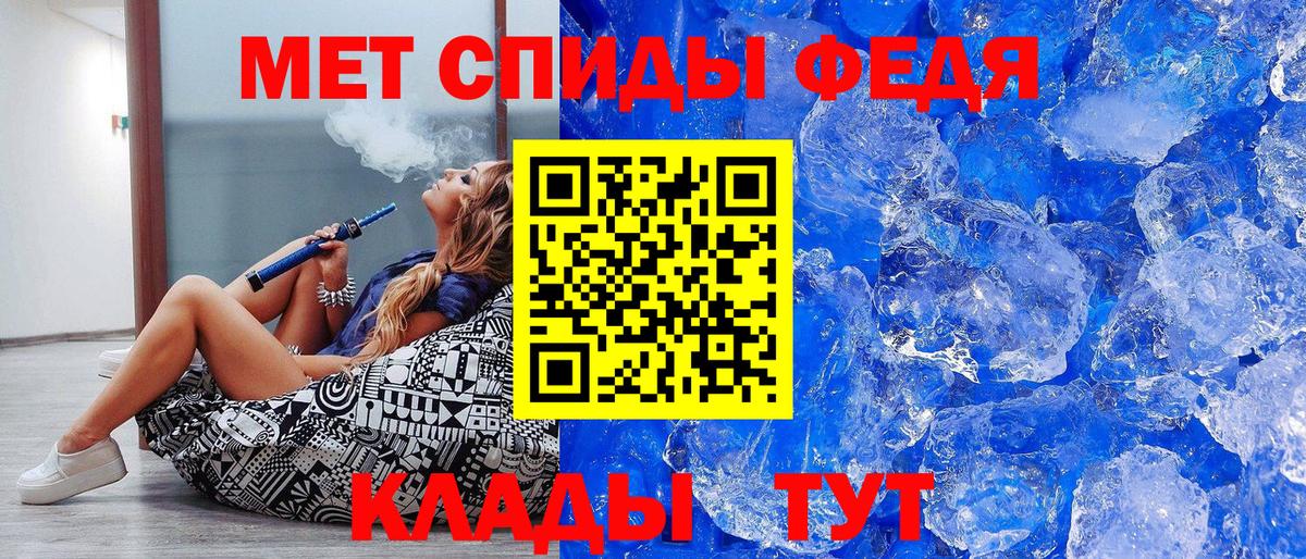 Первитин Декстрометамфетамин 99.9% Медногорск
