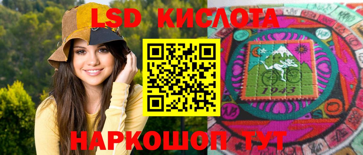 Марки N-bome 1,5мг  Вход с VPN  Медногорск 
