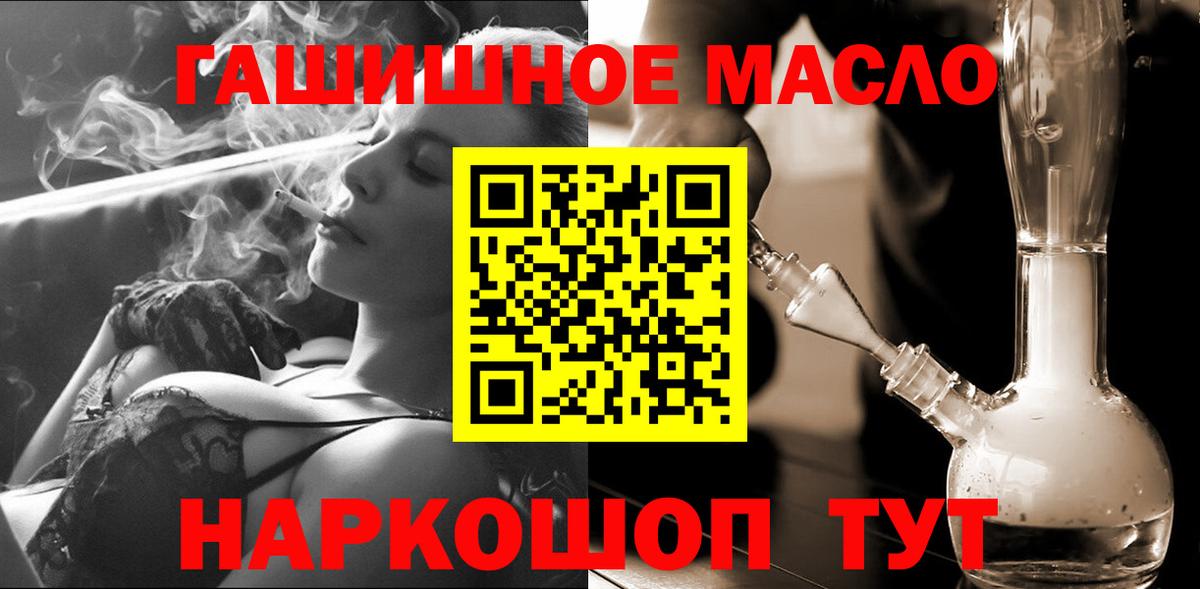 ТГК Wax  Вход с VPN  Медногорск 