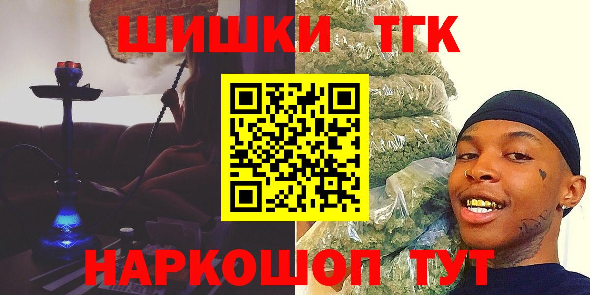Бошки Шишки тримм Медногорск