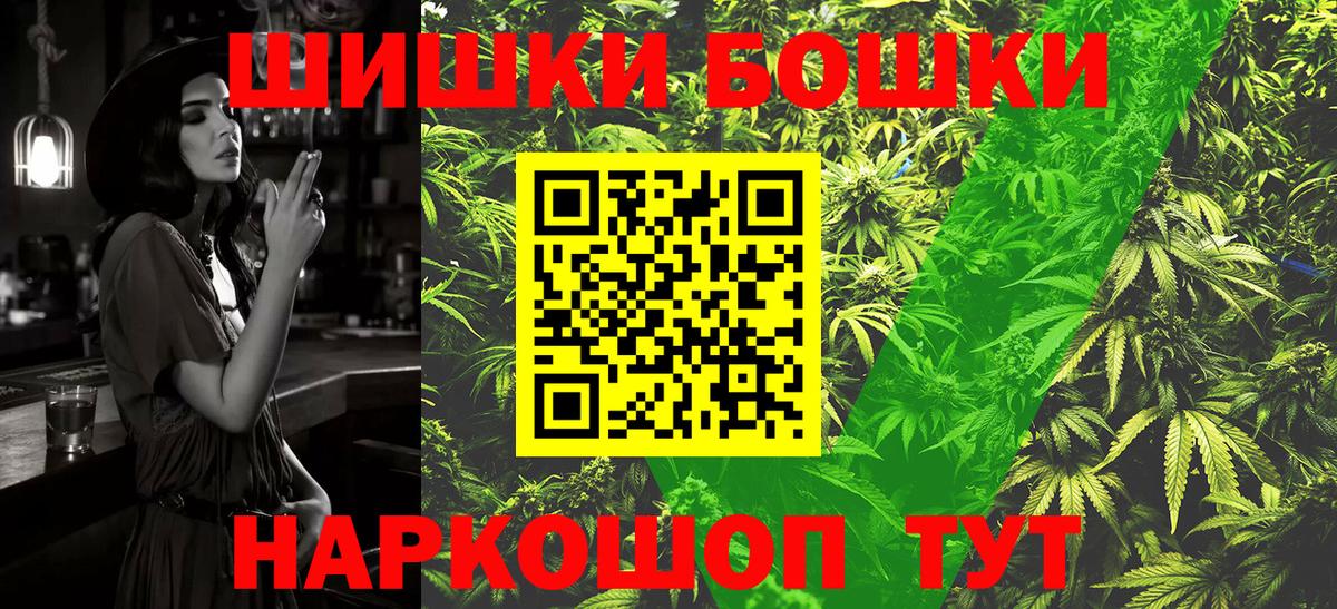 Медногорск  Бошки марихуана гибрид  Конопля гибрид  Вход с VPN  Конопля ГИДРОПОН  Шишки марихуана Ganja 
